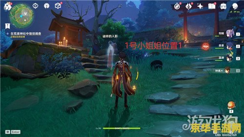 原神 回到荒废神社 原神荒废神社探索记