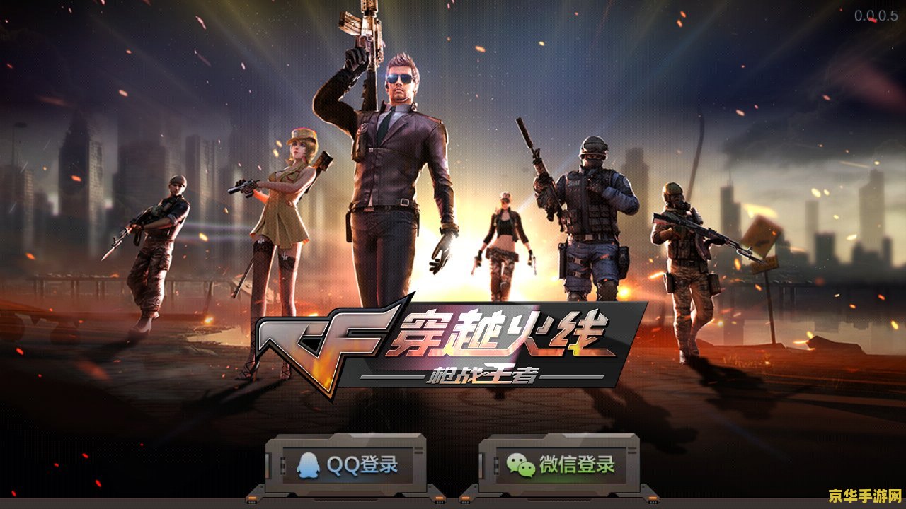 穿越火线安装不了 &lt;h3&gt;穿越火线安装问题解析&lt;/h3&gt;