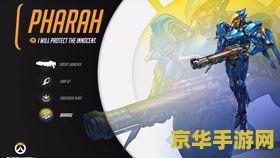 原神和守望先锋哪个配置高 原神与守望先锋配置需求对比分析