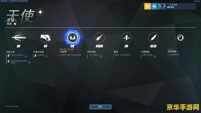 原神和守望先锋哪个配置高 原神与守望先锋配置需求对比分析