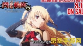 传奇3辅助 &lt;h3&gt;传奇3辅助工具：探索游戏世界的秘密武器&lt;/h3&gt;