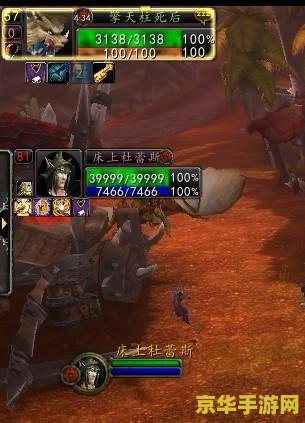 魔兽世界qq头像 魔兽世界QQ头像：探索游戏世界的独特印记