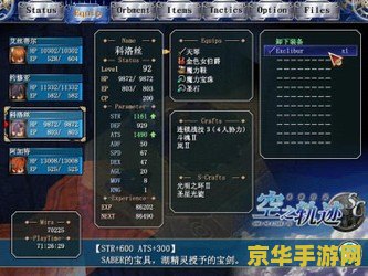 空之轨迹3rd改之理 &lt;h3&gt;空之轨迹3rd改之理：探索未知的轨迹，解锁命运的枷锁&lt;/h3&gt;
