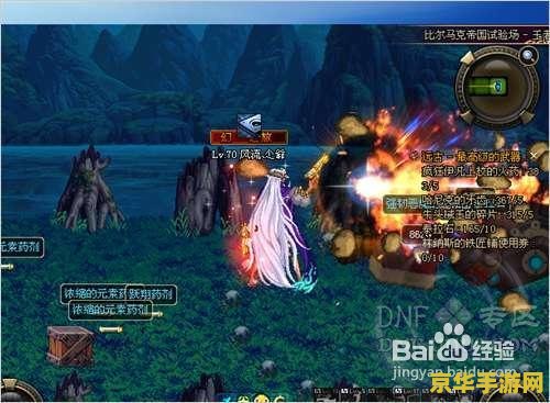 dnf怎么赚钱最快 DNF赚钱攻略：快速积累财富的秘诀