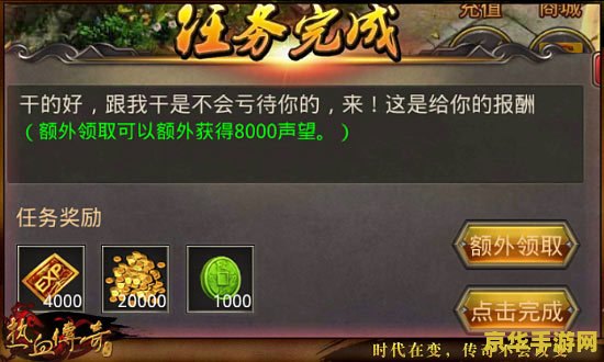 热血无赖威望修改器 热血无赖威望修改器：探索游戏内外的无限可能