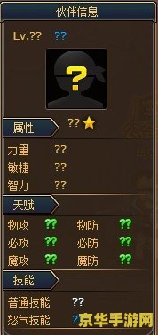 热血无赖威望修改器 热血无赖威望修改器：探索游戏内外的无限可能