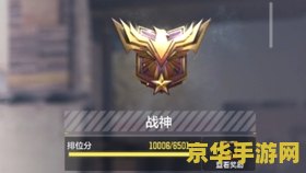 英雄联盟手游拳头账号版 &lt;h3&gt;英雄联盟手游：拳头账号版全新上线，探索移动电竞新纪元&lt;/h3&gt;