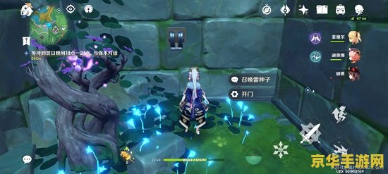 原神蛇神之首下面的机关怎么开 原神蛇神之首机关解密攻略