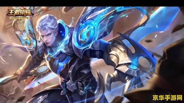 王者荣耀凯怎么暴击 王者荣耀：凯皇的暴击之道