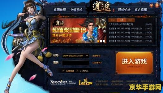 穿越火线微专区 穿越火线微专区：经典射击游戏的微端新体验