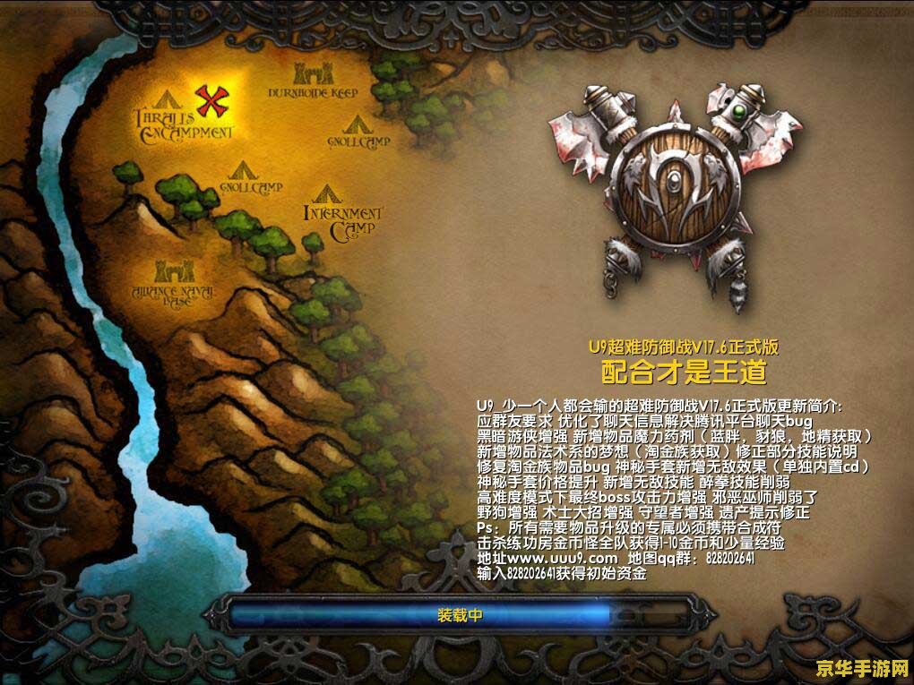 wow找帮手 wow找帮手：探索魔兽世界中的团队协作与策略