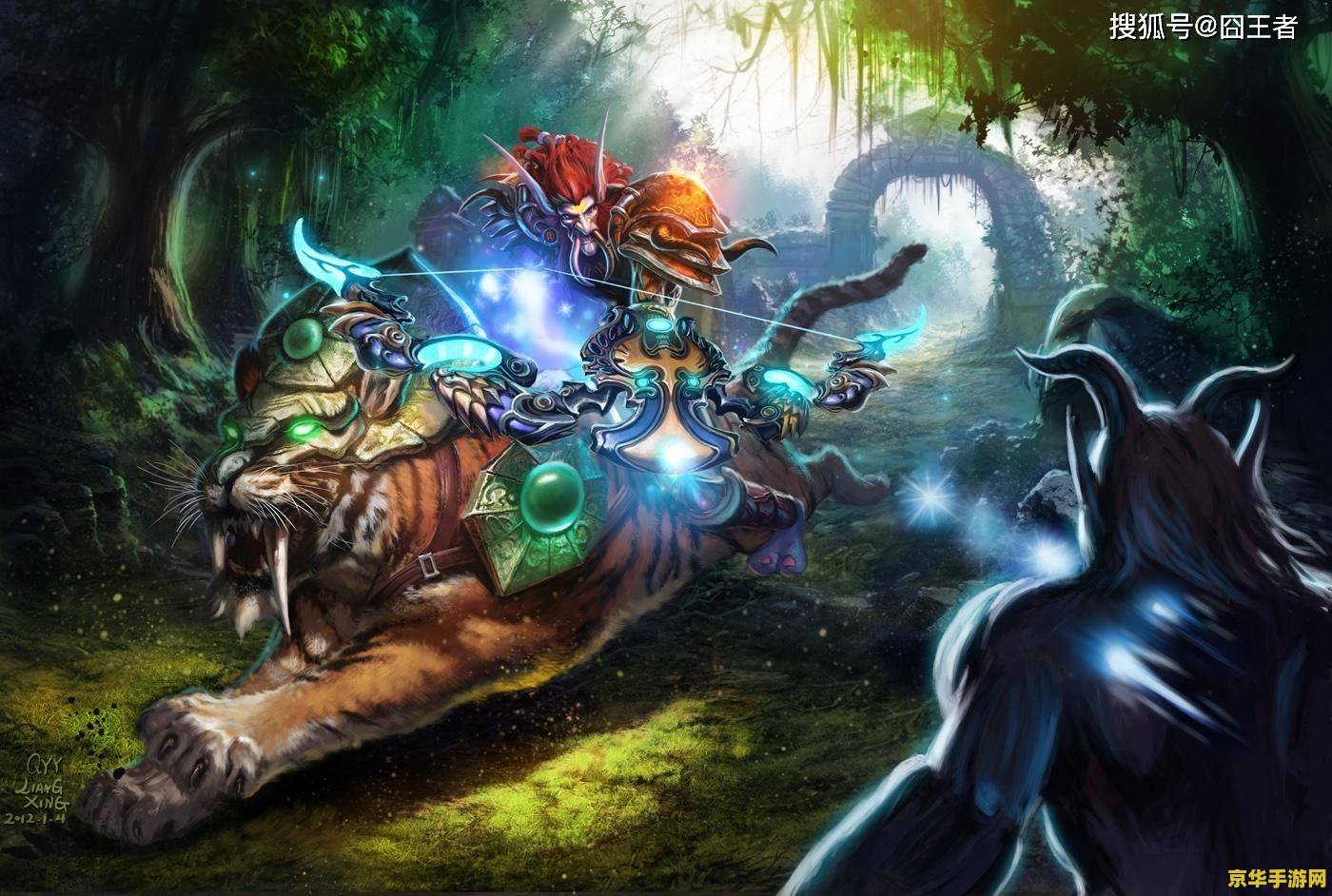 魔兽世界4.2 魔兽世界4.2：燃烧的远征新篇章解析