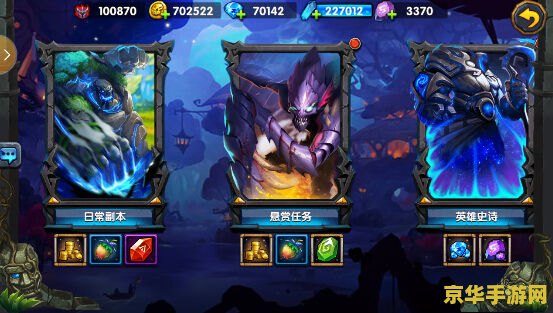 斗战神混沌模式 斗战神混沌模式：探索无尽的战斗与策略
