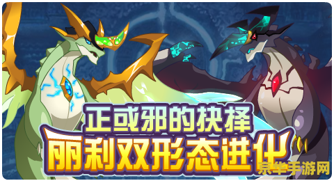 赛尔号打什么加速度 赛尔号加速度攻略：如何提升你的赛尔号速度属性