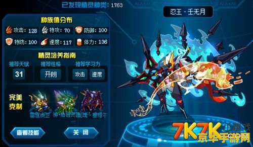 赛尔号打什么加速度 赛尔号加速度攻略：如何提升你的赛尔号速度属性