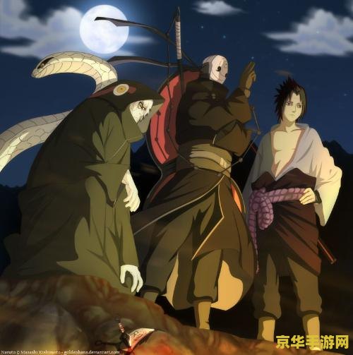 ps2火影忍者3 PS2火影忍者3：忍者风云再起