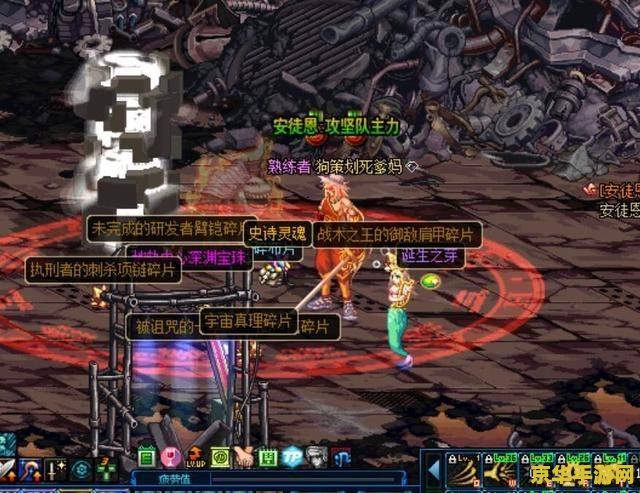 dnf深渊爆粉 DNF深渊爆粉：探索神秘地下城，揭秘珍稀装备获取之道