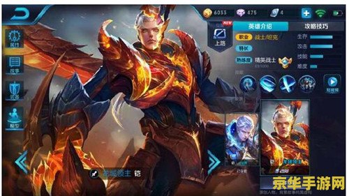 王者荣耀凯怎么连技能 王者荣耀：凯皇的无敌连招技巧