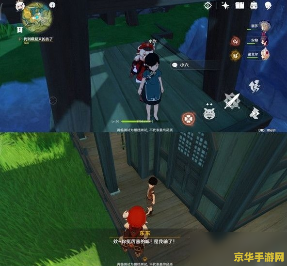 原神轻策庄两个碎片在哪 原神轻策庄的两个碎片探索之旅