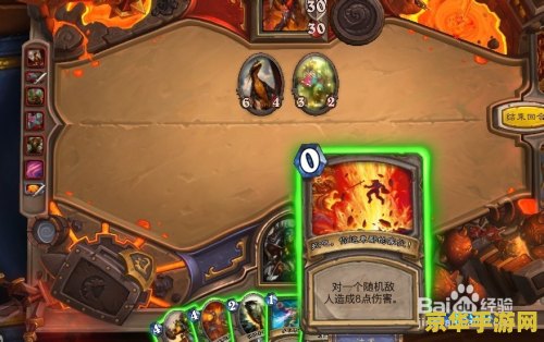 炉石传说黑翼之巢 炉石传说黑翼之巢：深渊的挑战与策略的舞台