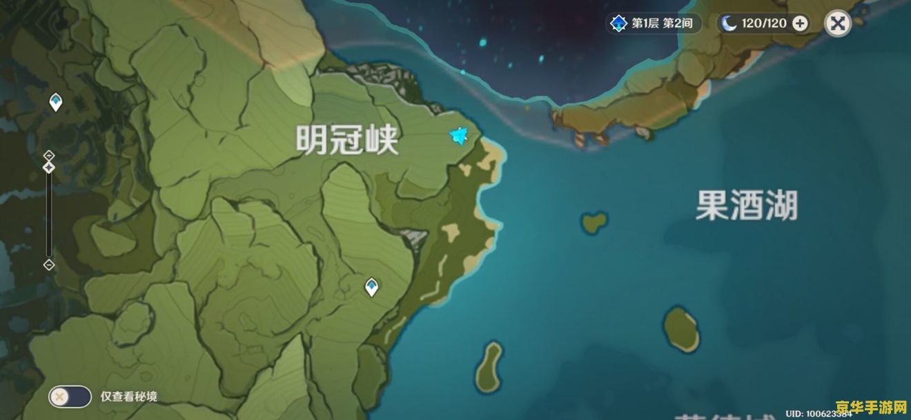 原神尼古拉日志地点 原神尼古拉日志地点探索