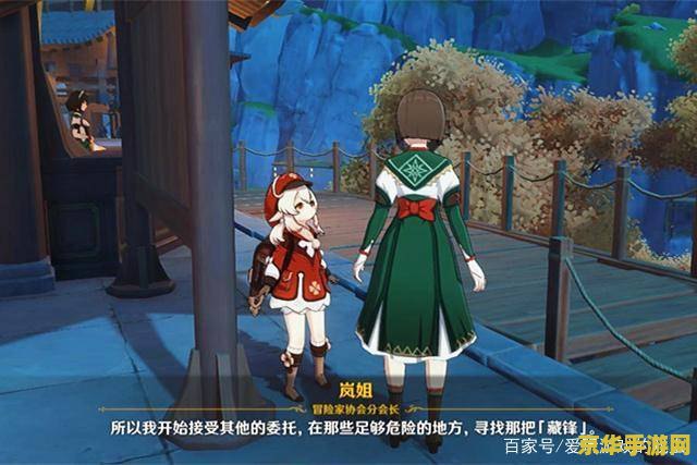 原神怎么找之前进入世界的人 原神中如何寻找之前进入世界的人