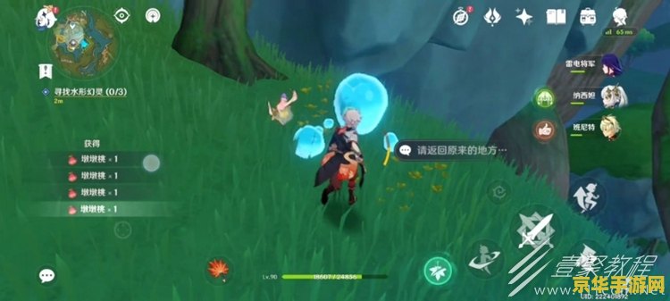 原神怎么找之前进入世界的人 原神中如何寻找之前进入世界的人