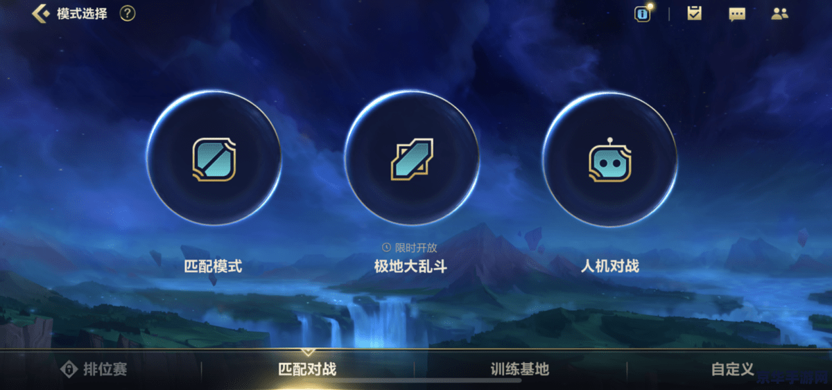 lol手游ios &lt;h3&gt;LOL手游iOS版：掌中电竞新体验&lt;/h3&gt;