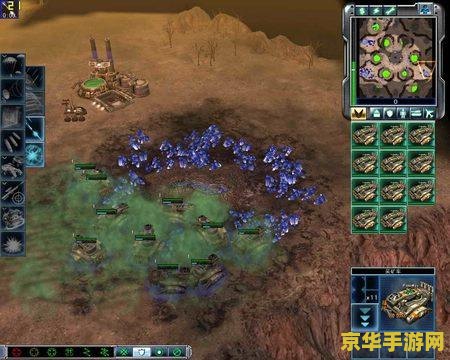命令与征服3修改器 命令与征服3：泰伯利亚战争修改器深度解析