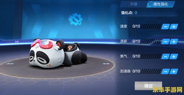 qq飞车群 QQ飞车：竞速激情与社交魅力的完美结合