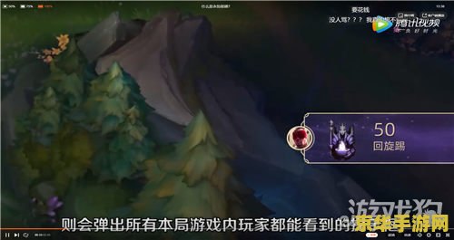 英雄联盟永恒星碑三条杠 英雄联盟永恒星碑三条杠：解锁英雄荣耀的里程碑