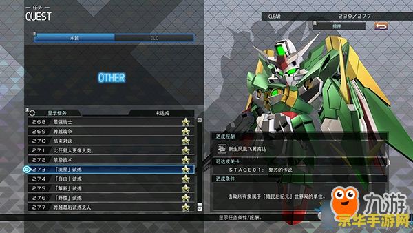 原神灵矩关仙灵 原神灵矩关仙灵：探索神秘仙灵世界，解锁灵矩关之谜
