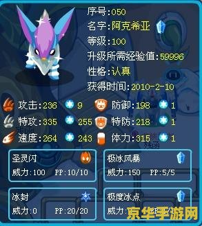 赛尔号勇者之塔 赛尔号勇者之塔：挑战与荣耀的交织之地