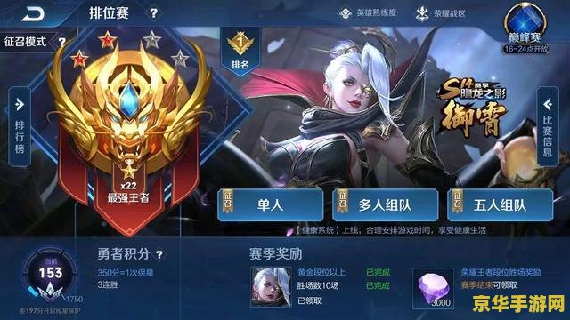 王者荣耀恺怎么穿墙 王者荣耀：恺的穿墙技巧与战斗策略