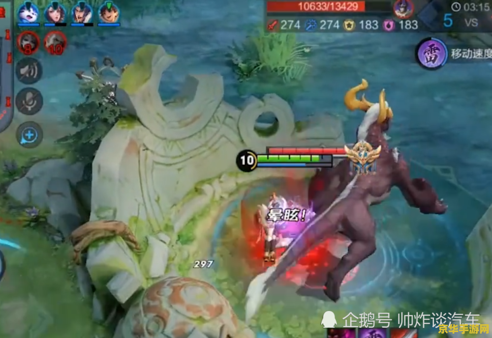 王者荣耀铠打野怎么打 王者荣耀：铠的野区霸主之路