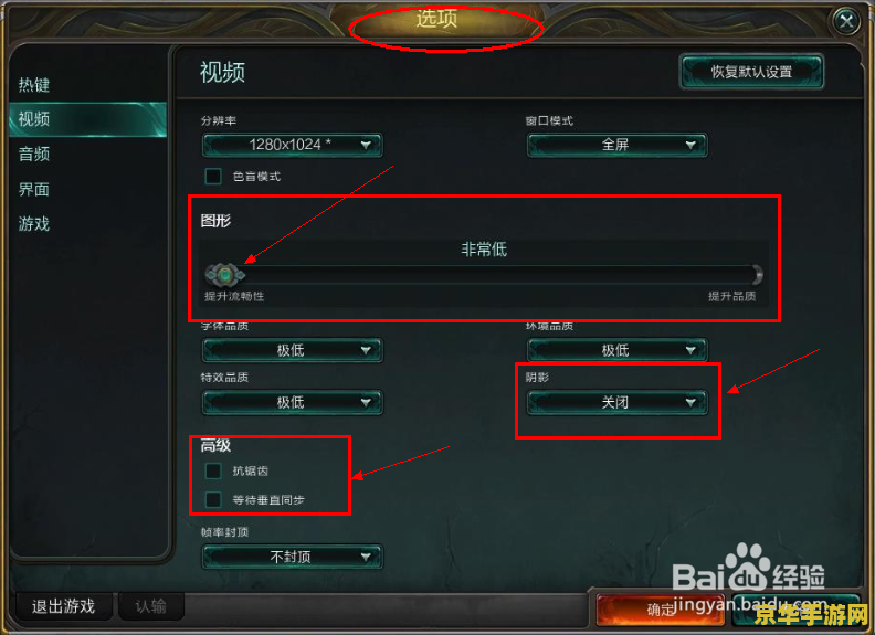 英雄联盟怎么让视距变大 英雄联盟视距调整技巧与游戏策略