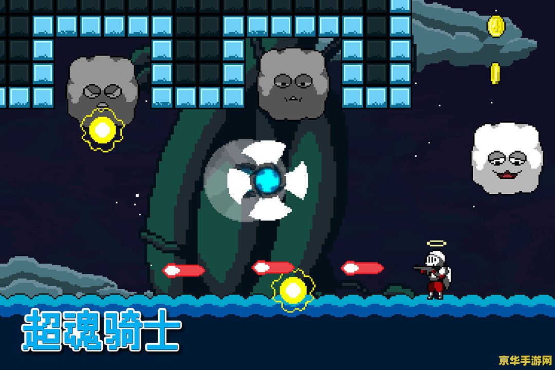 冒险岛 魂骑士 冒险岛：魂骑士的奇幻之旅