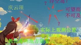 原神蒙德城15个大世界机关 原神蒙德城15大机关揭秘