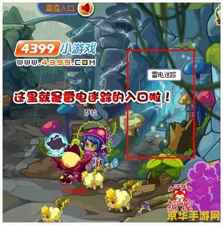 洛克王国迷之石 洛克王国中的迷之石：探索未知的神秘力量
