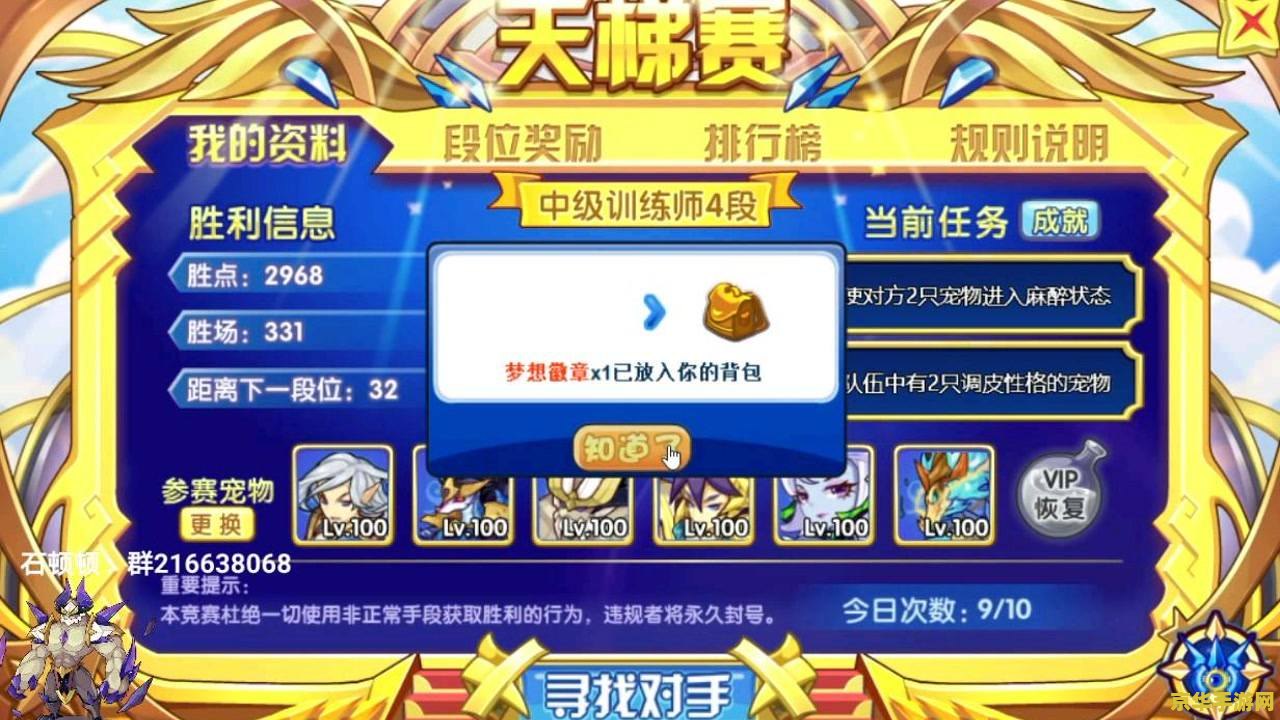 洛克王国迷之石 洛克王国中的迷之石：探索未知的神秘力量