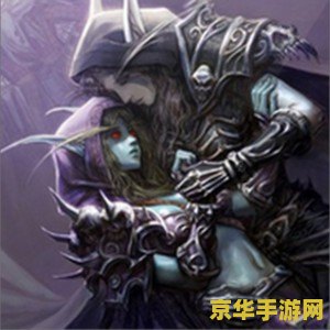 英雄联盟黑暗女王皮肤 英雄联盟：黑暗女王皮肤赏析