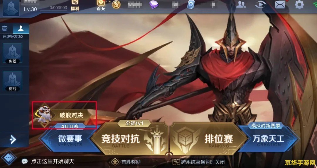 游戏王tf4 游戏王TF4：策略与冒险的终极对决