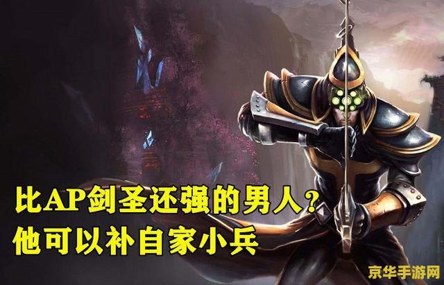 英雄联盟opgg官网网站 英雄联盟OP.GG官网：玩家必备的游戏数据分析神器