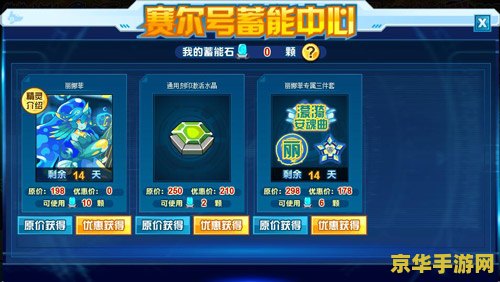 赛尔号该隐配招 赛尔号该隐配招攻略