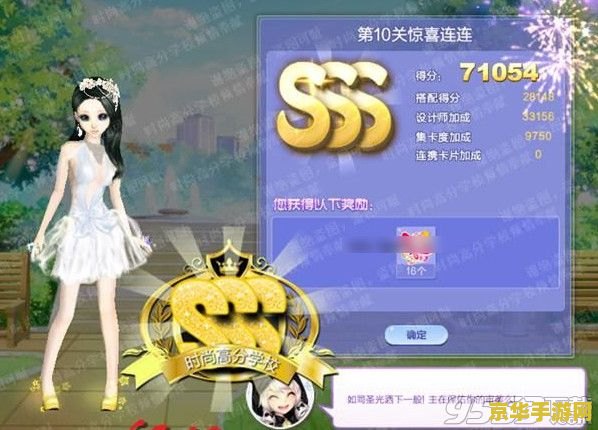 qq炫舞砸蛋 QQ炫舞砸蛋：探索虚拟世界的无限惊喜