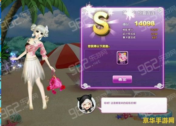 qq炫舞砸蛋 QQ炫舞砸蛋：探索虚拟世界的无限惊喜