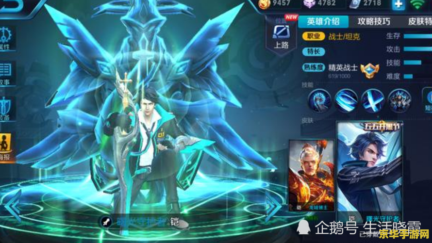 王者荣耀铠怎么获得 铠 王者荣耀：英勇之铠的获取与解析