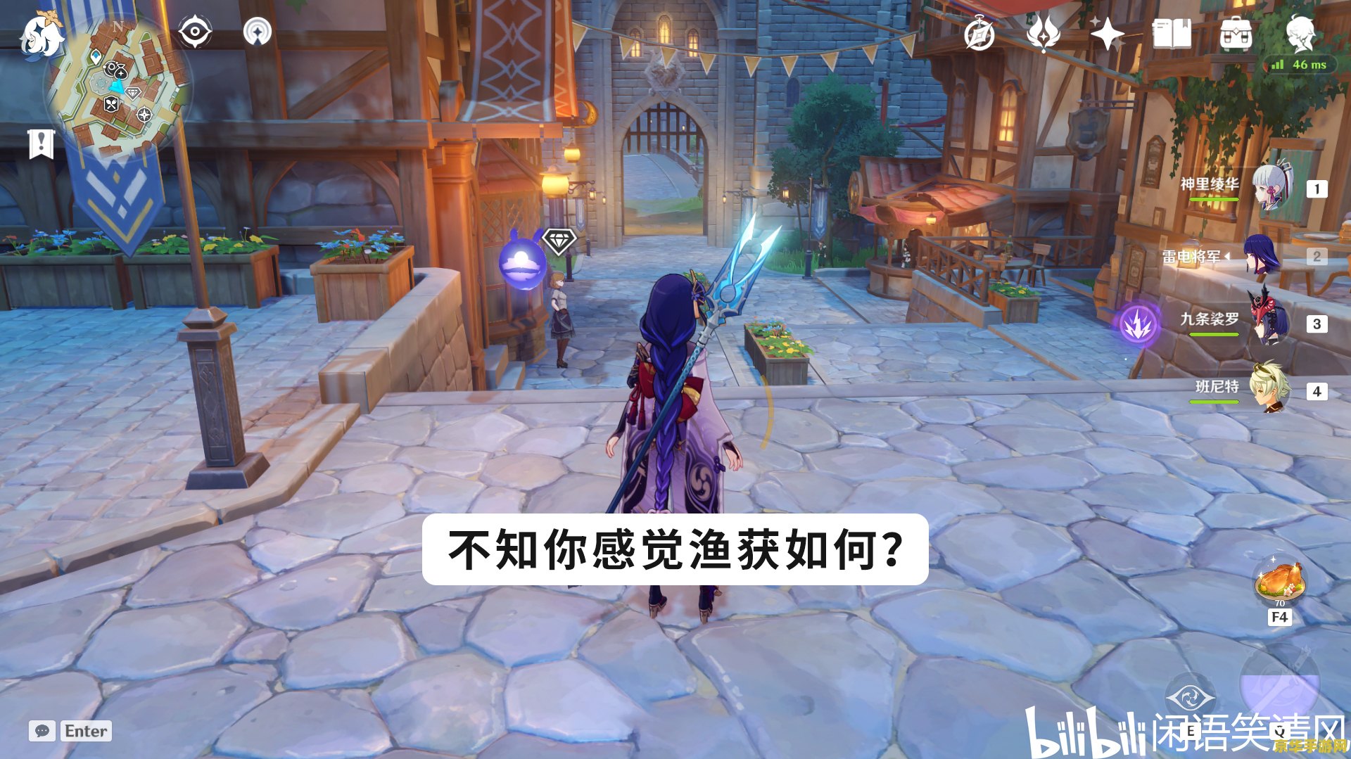 原神钓鱼钓鱼点 原神钓鱼点全攻略：探索水域，享受垂钓乐趣