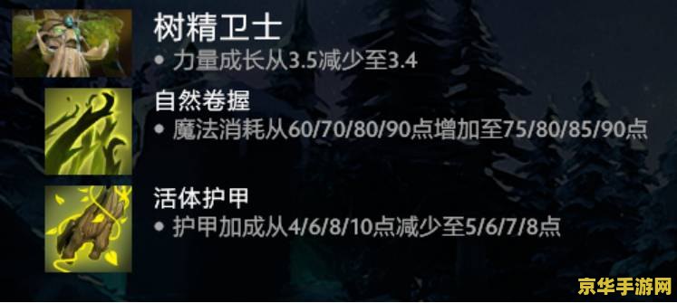 dota开图工具 Dota开图工具深度解析：作弊与公平竞技的较量