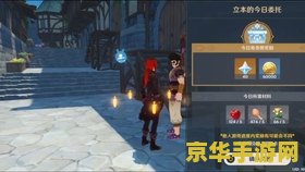 原神百货奇货10月31日位置 原神百货奇货10月31日位置大揭秘
